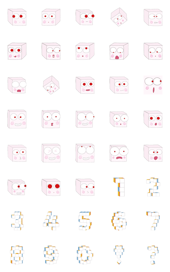 [LINE絵文字]エモ CUBE2の画像一覧