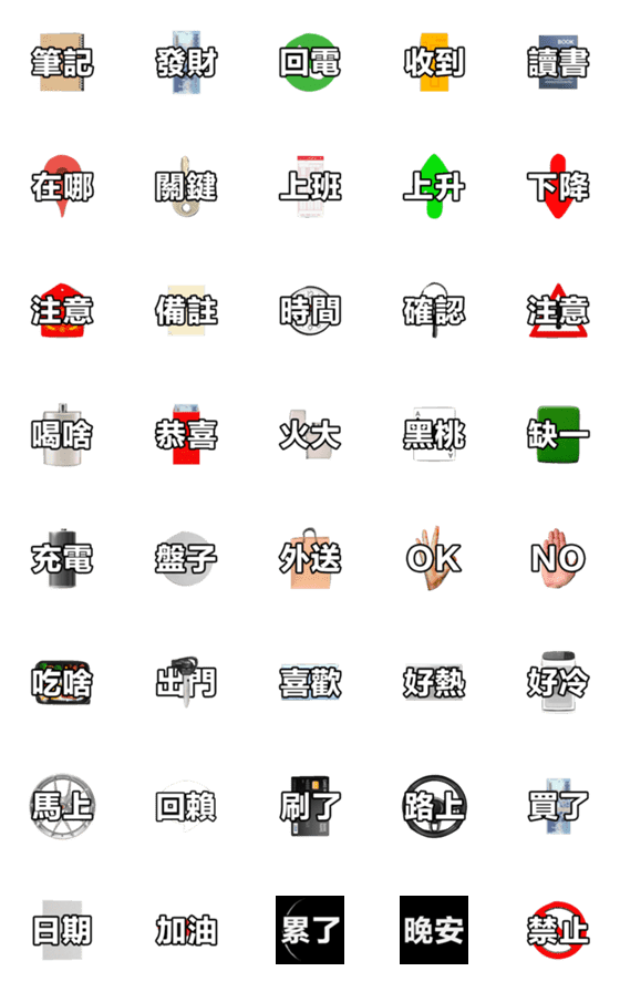 [LINE絵文字]Daily dynamic stickersの画像一覧