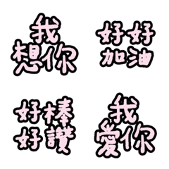 [LINE絵文字] dialogue Commonly used conversational1の画像