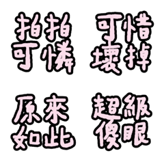 [LINE絵文字] dialogue Commonly used conversational2の画像