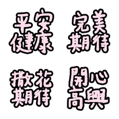 [LINE絵文字] dialogue Commonly used conversational3の画像