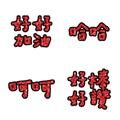 [LINE絵文字] dialogue Commonly used conversational6の画像