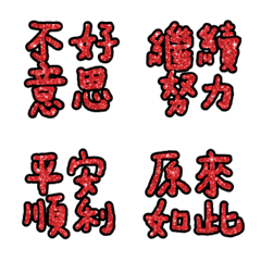 [LINE絵文字] dialogue Commonly used conversational7の画像