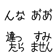 [LINE絵文字] 大型シェアハウスの色々の画像