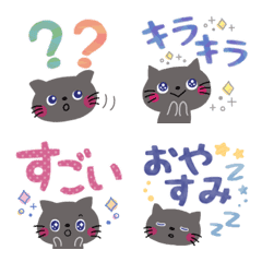 [LINE絵文字] 毎日♡クロネコえもじの画像