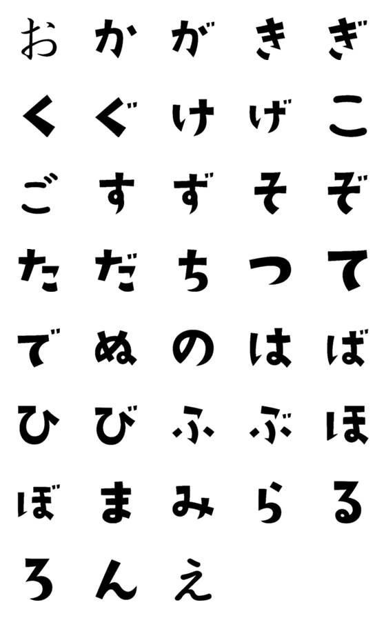 [LINE絵文字]一文字..の画像一覧