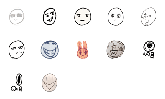 [LINE絵文字]yuya_emojiの画像一覧