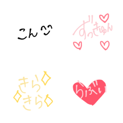 [LINE絵文字] 文字 もじの画像