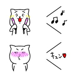 [LINE絵文字] 落ち着きのない猫 no.4の画像