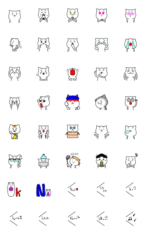 [LINE絵文字]落ち着きのない猫 no.4の画像一覧