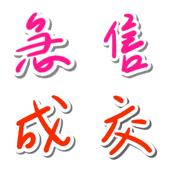 [LINE絵文字] Real estate agent dailyの画像