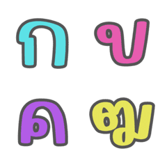 [LINE絵文字] Emoji Thai wordの画像