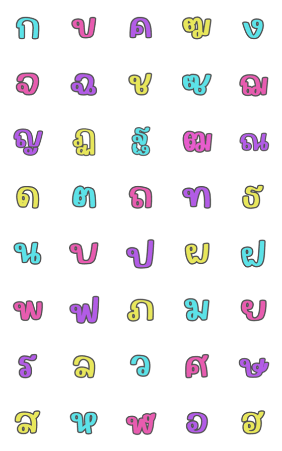 [LINE絵文字]Emoji Thai wordの画像一覧