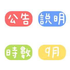 [LINE絵文字] for work laの画像