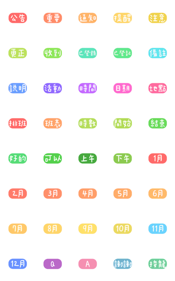 [LINE絵文字]for work laの画像一覧