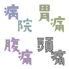 [LINE絵文字] mix.moji5の画像