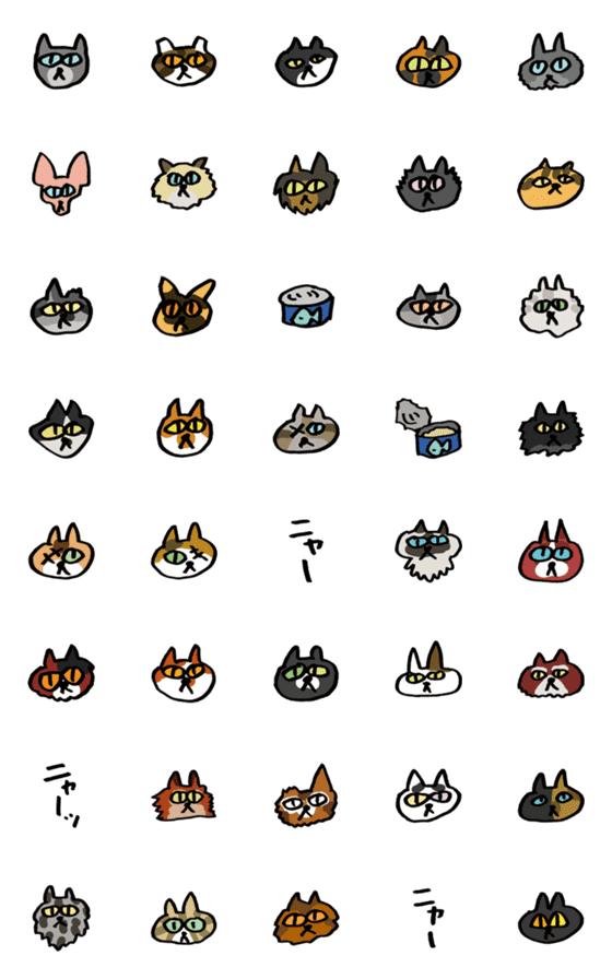 [LINE絵文字]絵文字ねこ飼育員 part.2の画像一覧