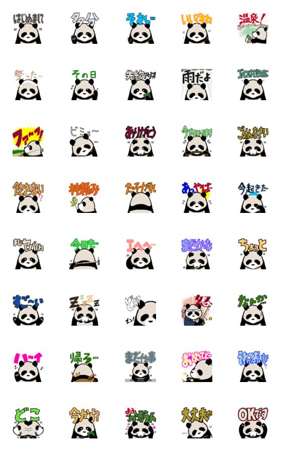 [LINE絵文字]Panda stickers 2023の画像一覧