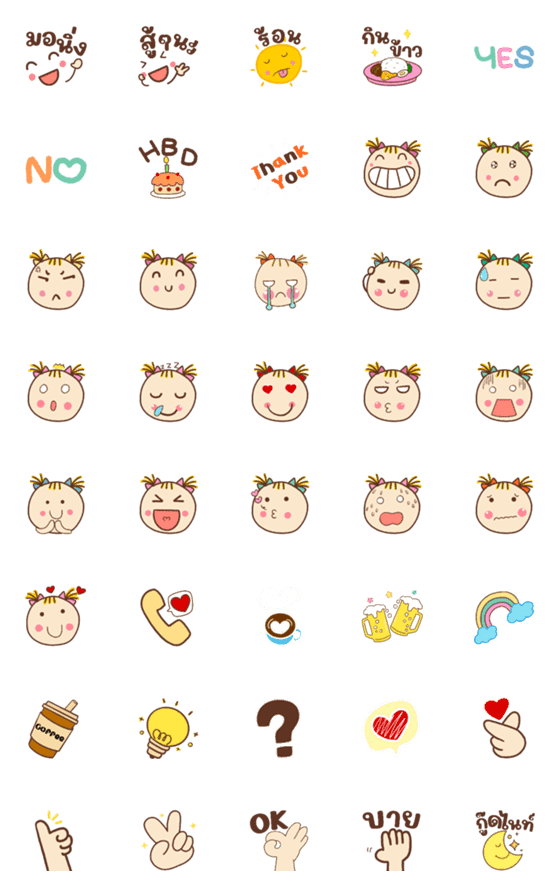 [LINE絵文字]Emoji Socutes 1@Nooの画像一覧