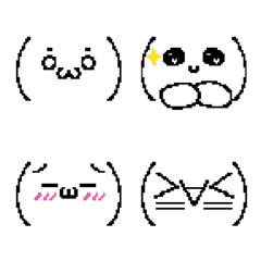 [LINE絵文字] Emoticons cuteの画像