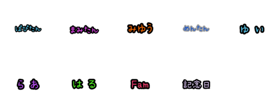 [LINE絵文字]MixMojiの画像一覧