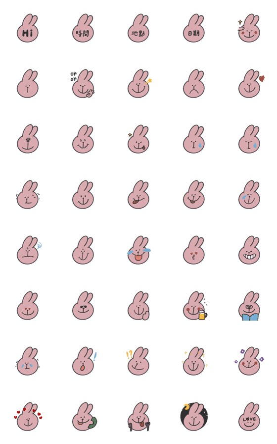 [LINE絵文字]Remy Rabbit - Daily Emojiの画像一覧