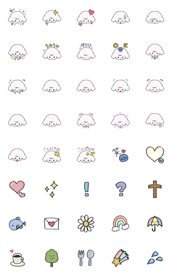 [LINE絵文字]Jhosua the sheep emojiの画像一覧