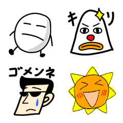 [LINE絵文字] 【種類たくさん】よく使う絵文字詰め合わせの画像