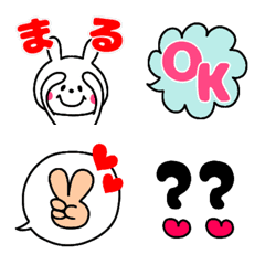 [LINE絵文字] あいさつ＆うさぎ♥にぎやかデカ文字えもじの画像