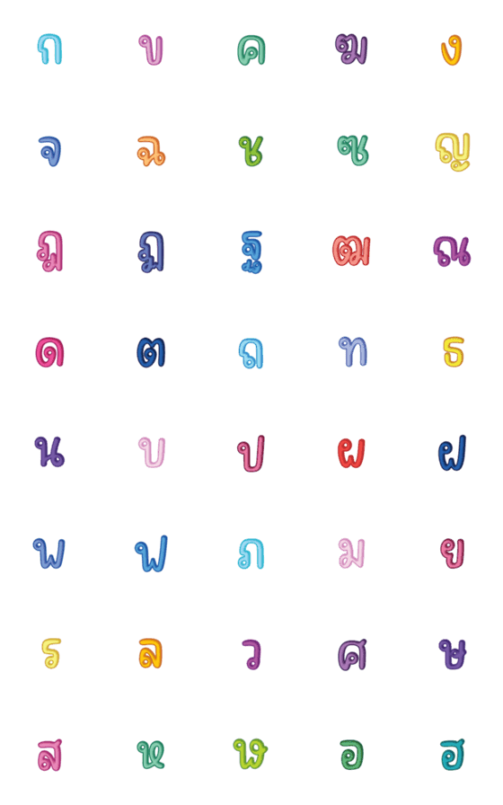 [LINE絵文字]Thai consonants 23の画像一覧