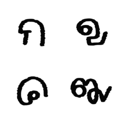 [LINE絵文字] Thai consonants 24の画像