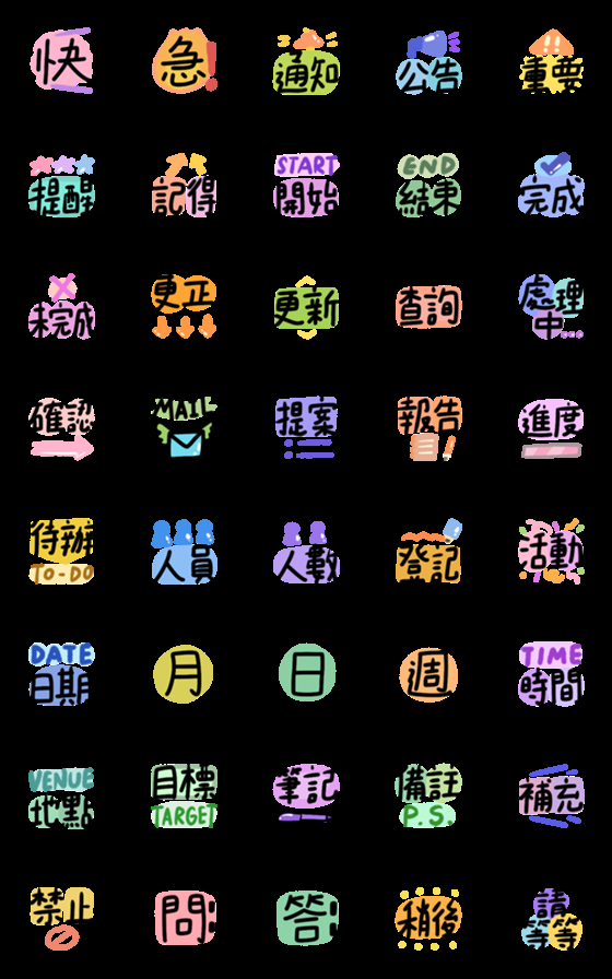 [LINE絵文字]Work Communication 6 - Animated Emojisの画像一覧