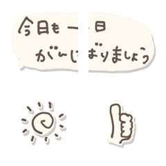 [LINE絵文字] 【動く！】つながる手書きもじ6の画像