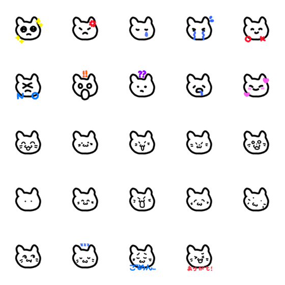 [LINE絵文字]おねこさんの画像一覧