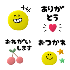 [LINE絵文字] ぷっくり絵文字にこちゃんの画像