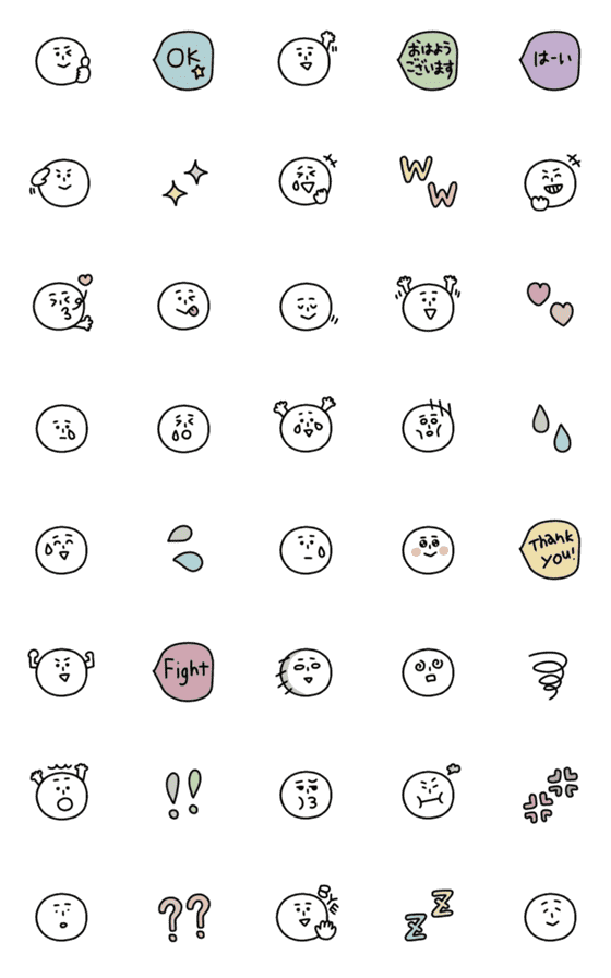 [LINE絵文字]動くシンプルな顔文字の画像一覧