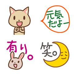 [LINE絵文字] 意外と使えそうな絵文字の画像