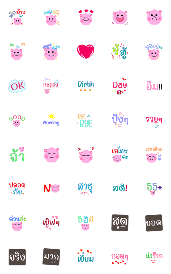 [LINE絵文字]EmogiSymbolcute V.4の画像一覧