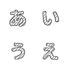 [LINE絵文字] QxQ 手書き 黒単純  ひらがな + カタカナの画像