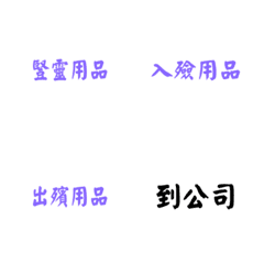 [LINE絵文字] Ziting_20230329の画像