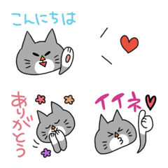 [LINE絵文字] ねこちゃんの毎日絵文字2の画像