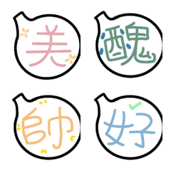 [LINE絵文字] chinese word pizzaの画像