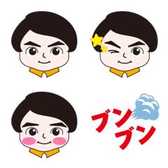 [LINE絵文字] けんぼーのための絵文字の画像