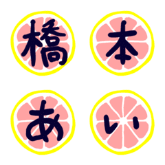 [LINE絵文字] ピンクグレープフルーツのデコ文字の画像