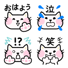 [LINE絵文字] おもちこねこ うごかない 顔の絵文字の画像