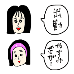 [LINE絵文字] ★労働女子★ゆるゆる絵文字ー日常ー無気力の画像