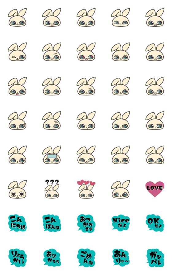 [LINE絵文字]★ウサギの絵文字★の画像一覧