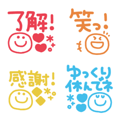 [LINE絵文字] カラフルスマイル◎文字入り絵文字の画像