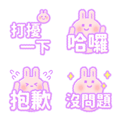 [LINE絵文字] QxQ Rabbit Cloud Emojiの画像