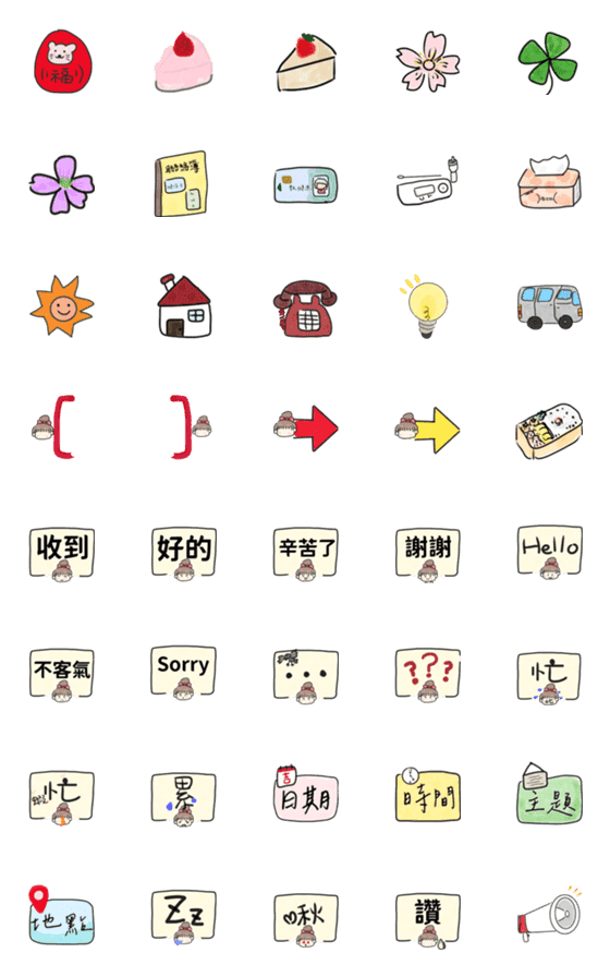 [LINE絵文字]Alice Daily Emoji Stickersの画像一覧